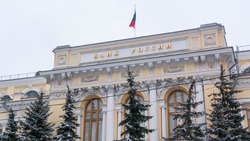Что решит Центробанк 21 марта: эксперты о возможных изменениях и их влиянии на финансы россиян