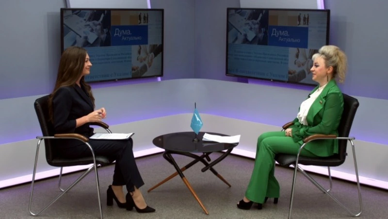 Дума. Актуально Выпуск от 17 марта