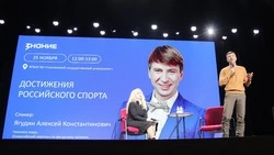 Алексей Ягудин поделился секретами успеха с жителями Сахалина