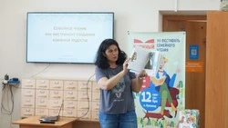 Фестиваль семейного чтения «Книжный парк» побывал на острове Кунашир