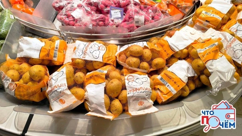 Цены на овощи в Южно-Сахалинске зимой 2026: где выгоднее запасаться витаминами