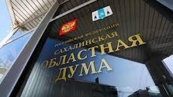 Депутаты Сахалинской областной Думы примут более 40 законопроектов в 2023 году