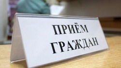Сахалинская область присоединится к проведению общероссийского приема граждан