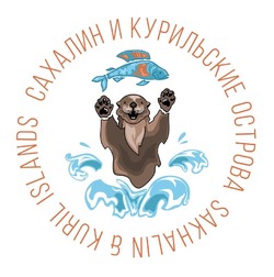 Калан и хариус вступили в борьбу за звание символа аэровокзала Южно-Сахалинска