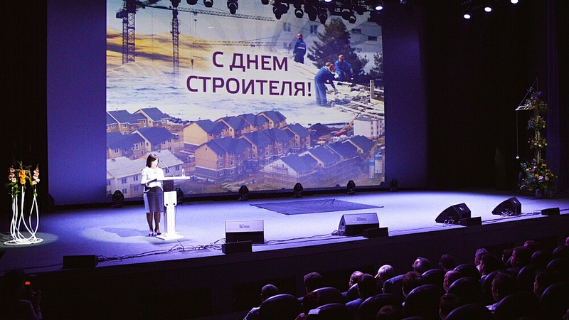 Сахалинские строители отметили юбилей