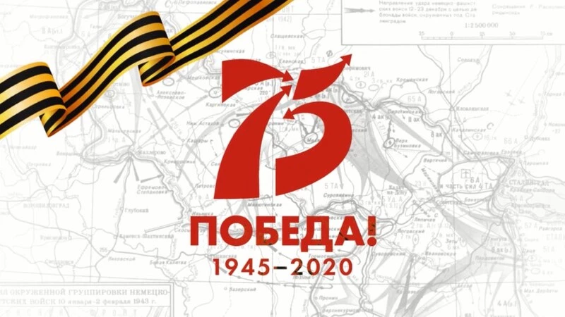 9 мая в России и за рубежом споют «День Победы» на разных языках