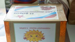 Дошкольники Южно-Сахалинска подготовили открытки к 23 февраля для участников СВО