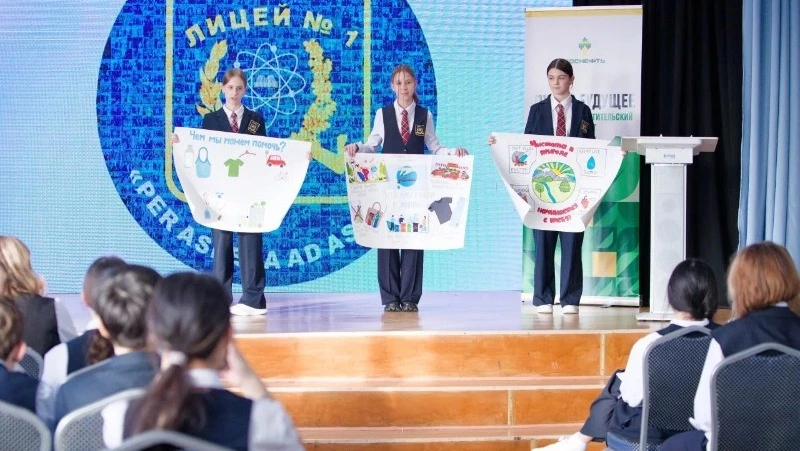 «Путь в будущее»: уроки экологии от нефтяников