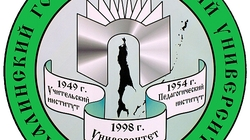 В СахГУ появится филиал кафедры ЮНЕСКО «Морская экология»