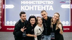 Блогеров из Сахалинской области приглашают в проект «Министерство контента»
