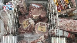 «Экономия или качество?»: какую свинину и говядину продают в супермаркетах Южно-Сахалинска