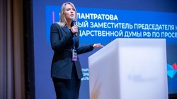 Депутат Госдумы рассказала о современных требованиях системы образования в рамках СВО