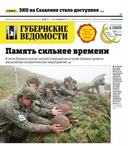 Реальный шанс стать мамой и берег бессмертной славы — анонс «Губернских ведомостей» от 21 августа