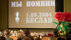 В школе № 1 Южно-Сахалинска почтили память жертв Беслана