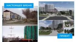 Островитянам дали последний шанс выбрать важное решение для их городов