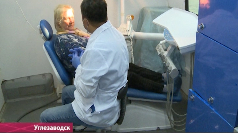 В Углезаводск приехала мобильная стоматология