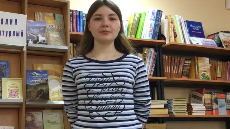 Мария Яценко. «Прощание с Кунаширом»