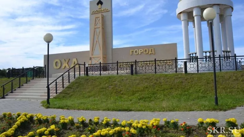 Охе хотят присвоить титул города трудовой славы