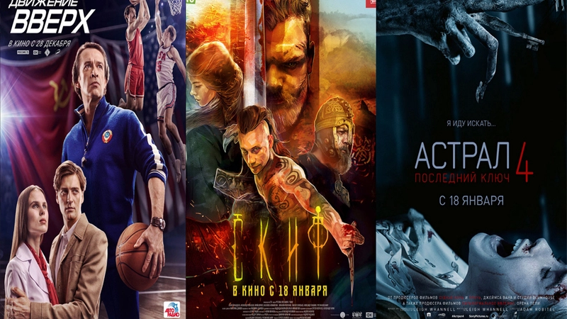 Из-за метели в Южно-Сахалинске отменили последние киносеансы