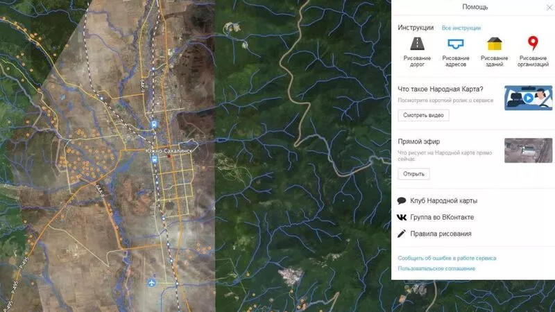 Южносахалинцы внесли на Яндекс.Карты 12 тысяч дополнений о своем городе