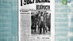 Мастерство создания новостей