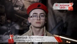 «Сводки с фронта»: 21 апреля 1945 года