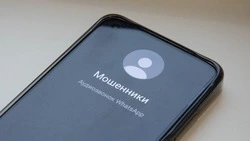 ГД приняла в I чтении законопроект о защите россиян от мошенников