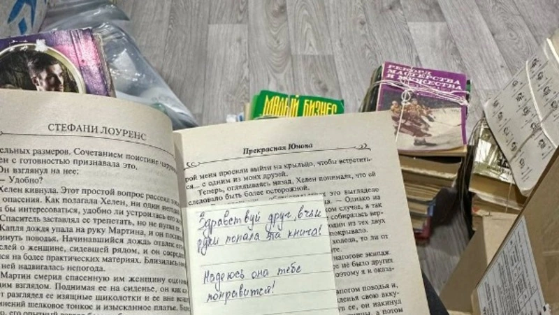 Сахалинский вторпункт принял свыше 8,5 тонн книг для обмена