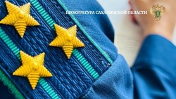 Пенсионера с инвалидностью восстановили на работе после вмешательства городского прокурора в Охе