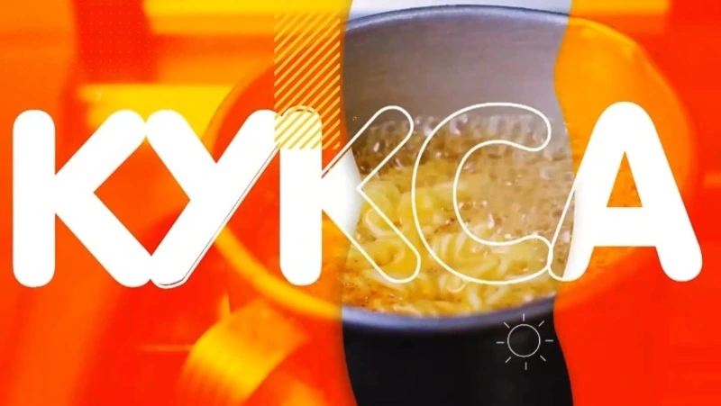 Начни день с «Утренней куксы» — добро, позитив и свежие новости на ОТВ Сахалин! 22.12.25