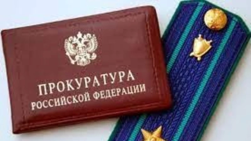 Прокуратуре — 300 лет: самые громкие проверки в 2021 году на Сахалине