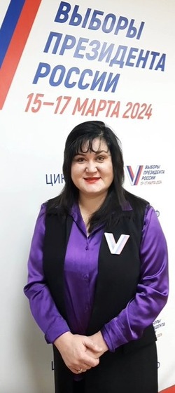 Виктория Черкасова поздравила сахалинцев со стартом выборов президента РФ
