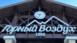 Сахалинский «Горный воздух» принял рекордное число гостей