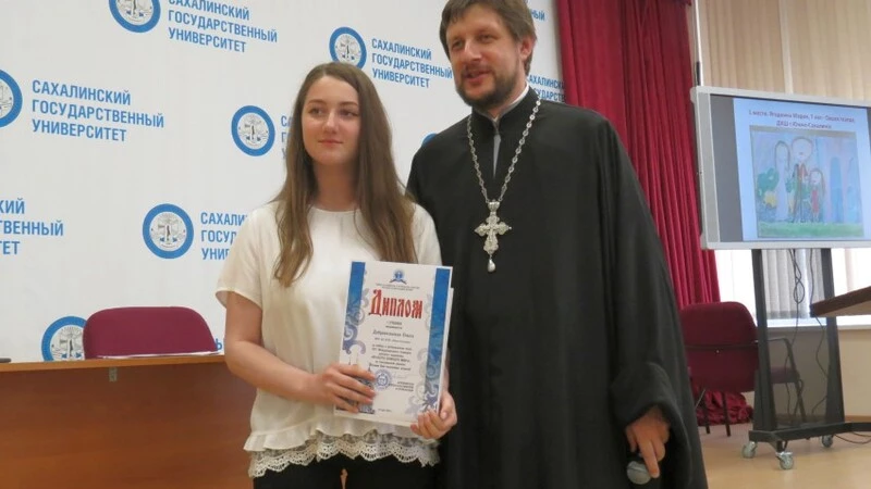 В Южно-Сахалинске завершились юбилейные Кирилло-Мефодиевские чтения