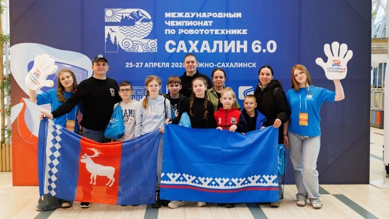 Юные инженеры из 50 регионов России прилетели на чемпионат по робототехнике «Сахалин 6.0»