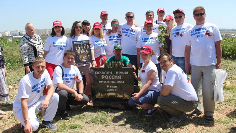 Сахалинцы побили мировой рекорд по протяженности тематического автопробега
