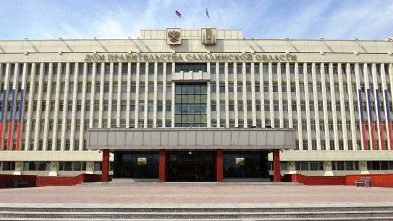 В Сахалинской области закрывают министерство госзакупок