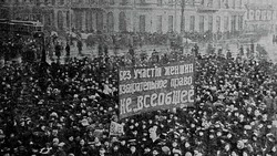 Международный женский день: история и празднование в Сахалинской области