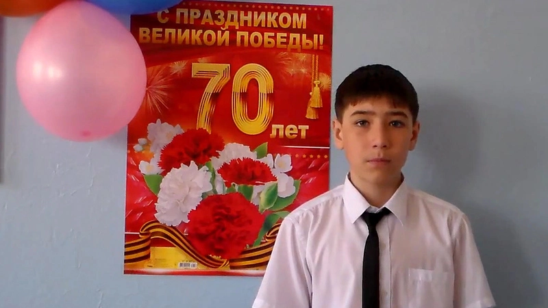 Вадим Пестунов. «Папе на фронт»