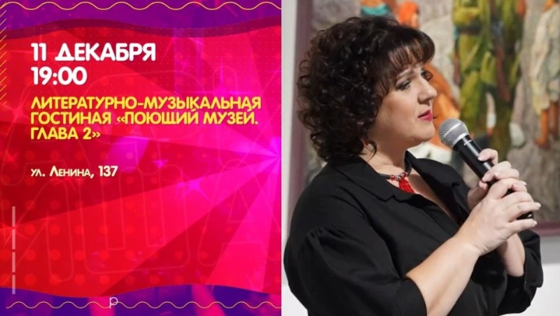 Куда сходить 11 декабря в Южно-Сахалинске: подборка самых интересных событий дня