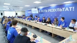 «Единая Россия» готовит технологический блок новой народной программы