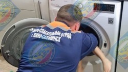 Спасатели достали ребенка из стиральной машины в Южно-Сахалинске