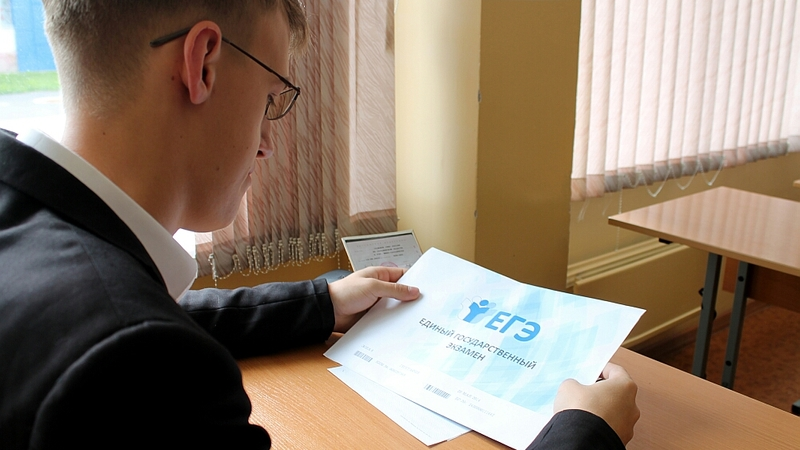 Гимназисты Южно-Сахалинска запустили уникальный флешмоб #РодителиЯсдамЕГЭ