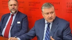Депутат Госдумы от Сахалина обсудил с Народным фронтом поддержку участников СВО