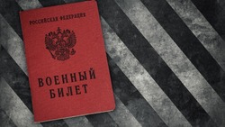 В Госдуме РФ приняли закон о повышении срока пребывания в запасе на 5 лет
