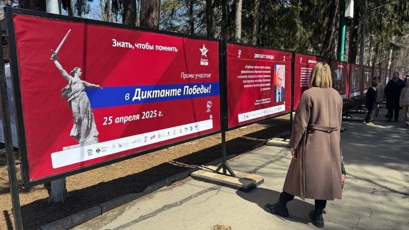 Сахалинское отделение «Единой России» организовало фотоэкспозицию, посвященную «Диктанту Победы»