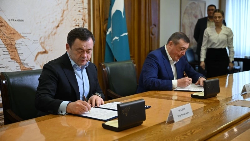 ПСБ и Сахалинская область договорились о сотрудничестве и реализации инфраструктурных проектов