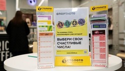Житель Сахалина выиграл более 1 млн рублей в государственной лотерее «Дуэль»