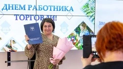 Более 80 работников торговли получили награды в Южно-Сахалинске
