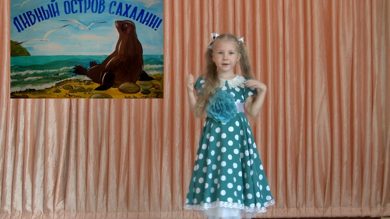 Анастасия Снегирева. «Рыбацкое»